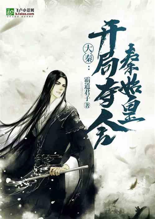 驱灵师